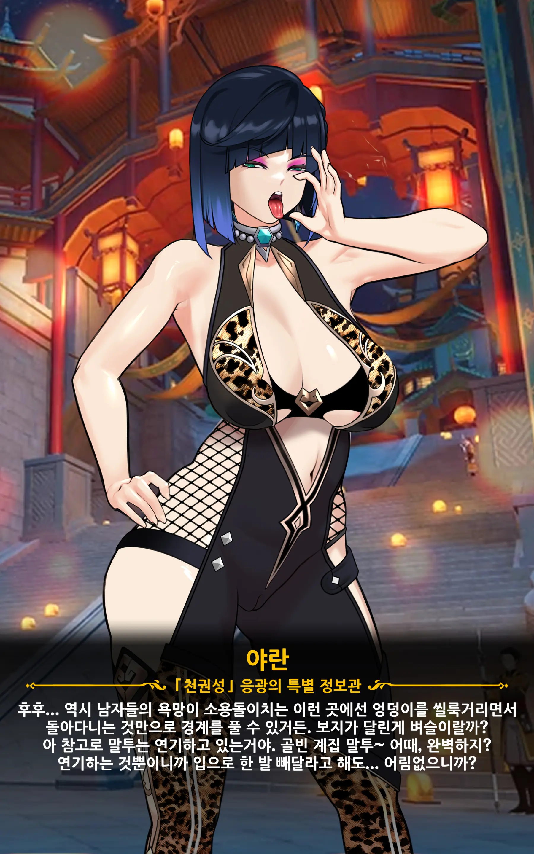 Genshin